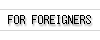For Foreigners